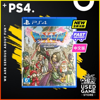 Ps4 中文游戏 Ps4 中文游戏