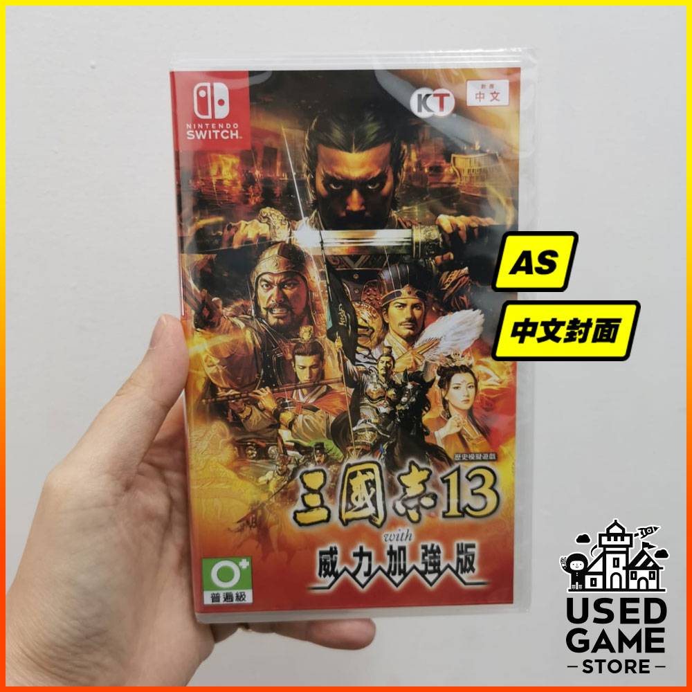 romance of the three kingdoms 13 switch